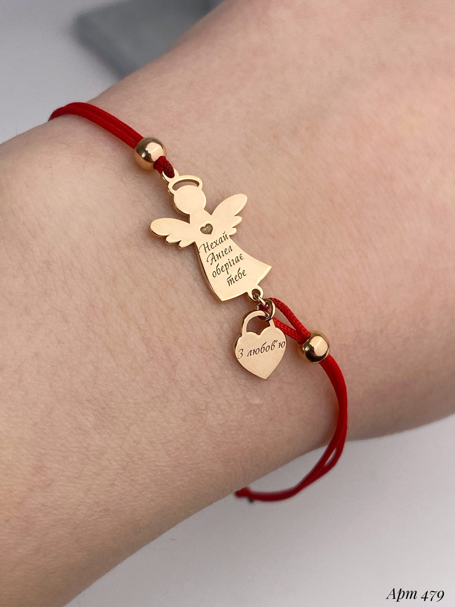 Gold-plated silver protective bracelet with a little angel