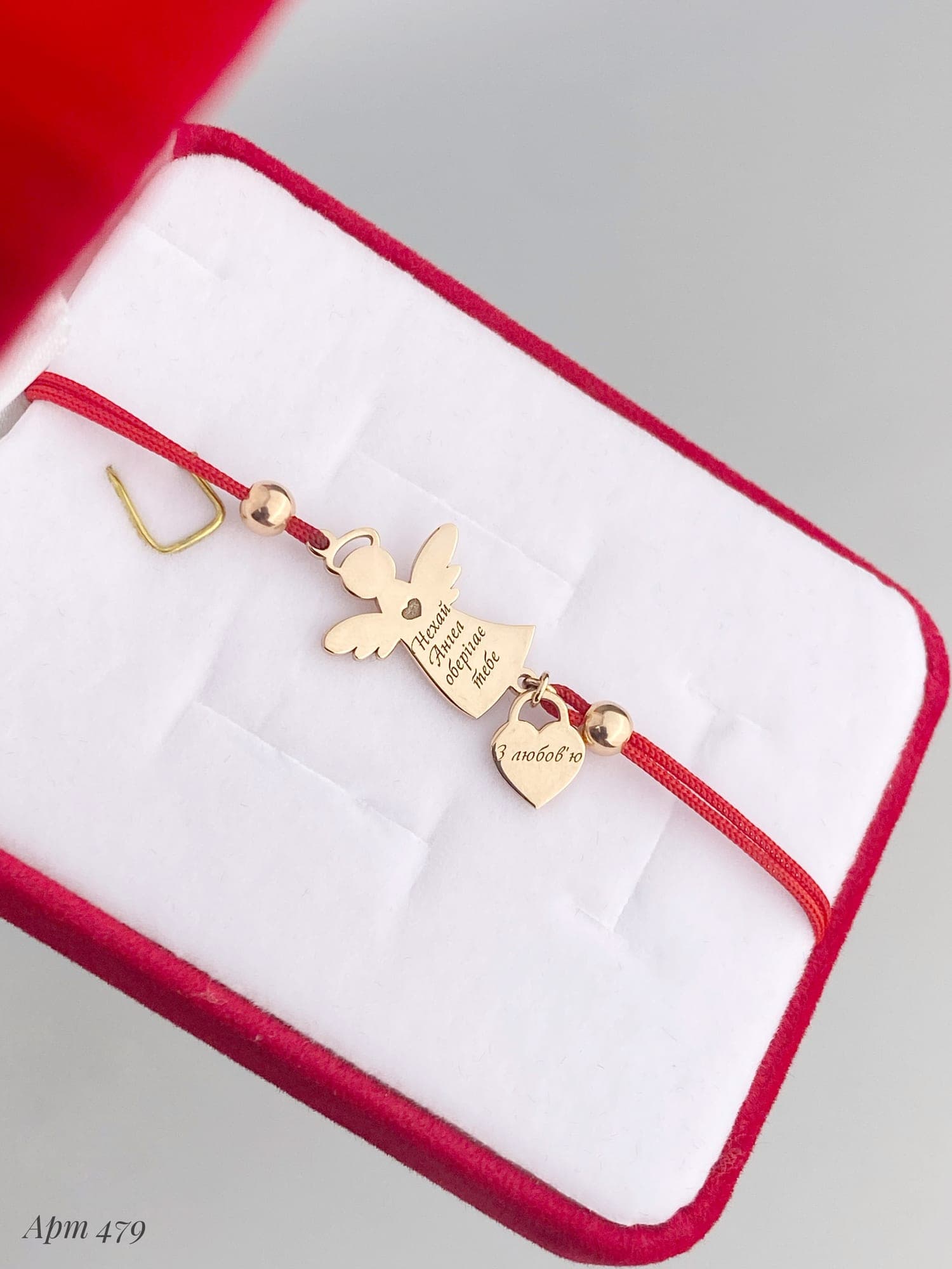 Gold-plated silver protective bracelet with a little angel