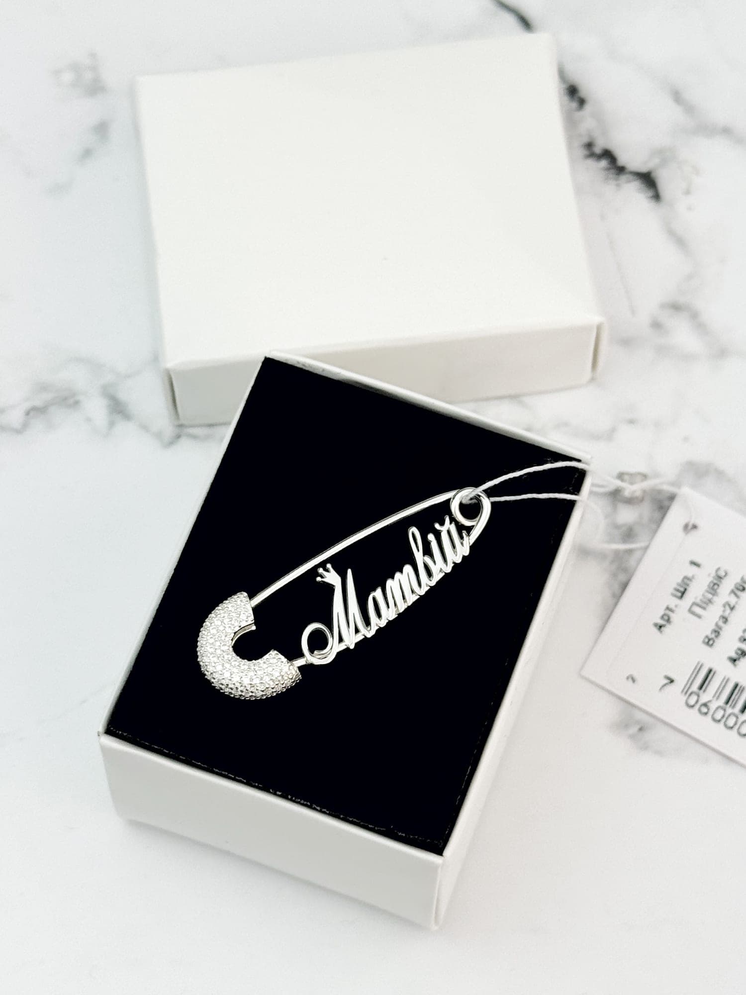 Silver hairpin “Матвій”