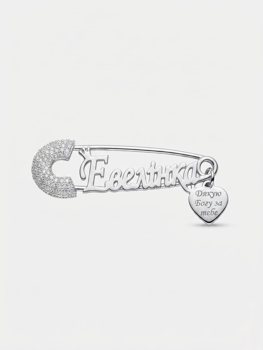 Silver hairpin “Евелінка” with a heart charm