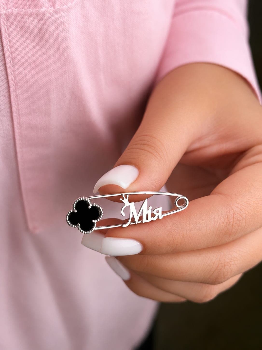 Серебряная шпилька с именем «Мія» и клевером