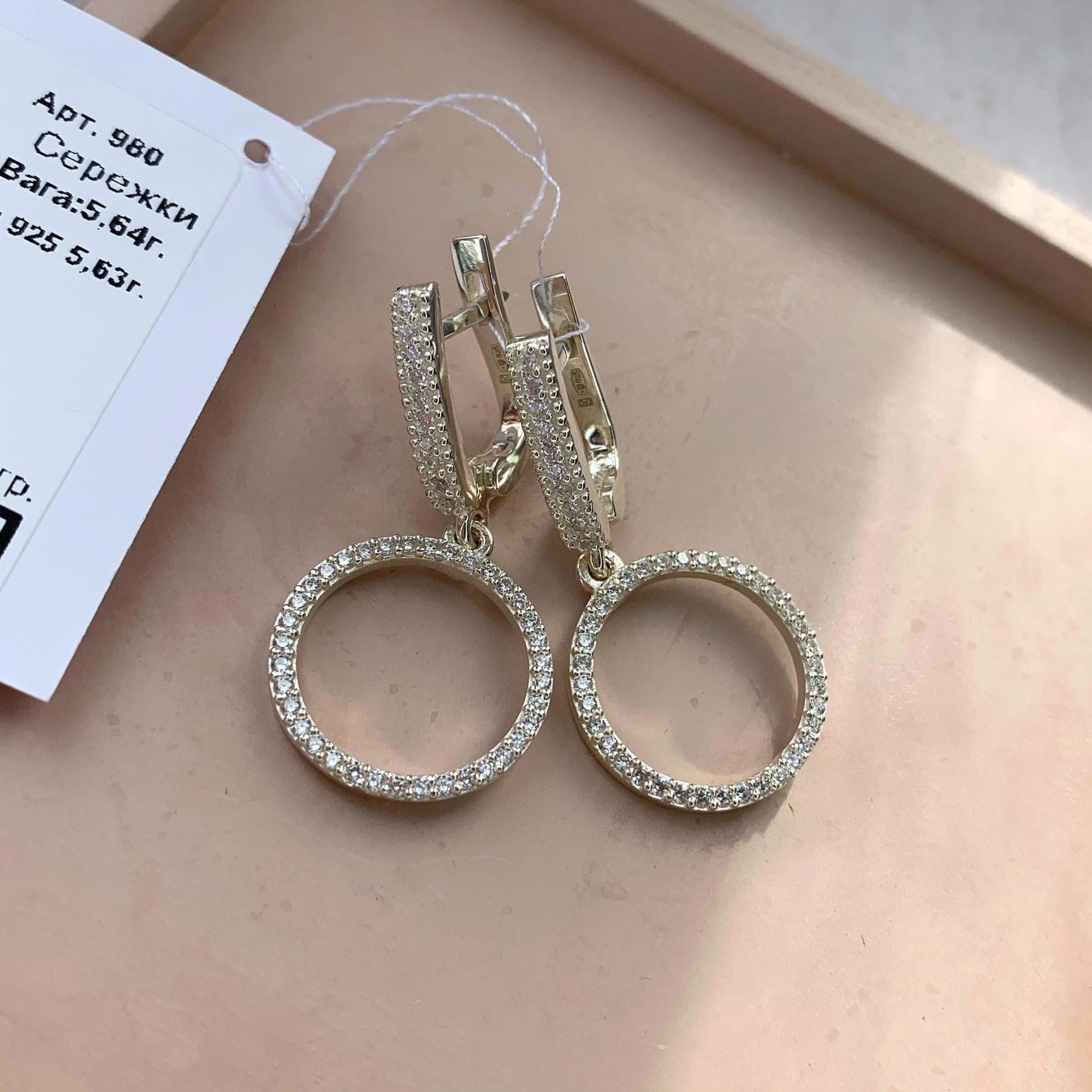Silver “Circles” earrings with cubic zirconia