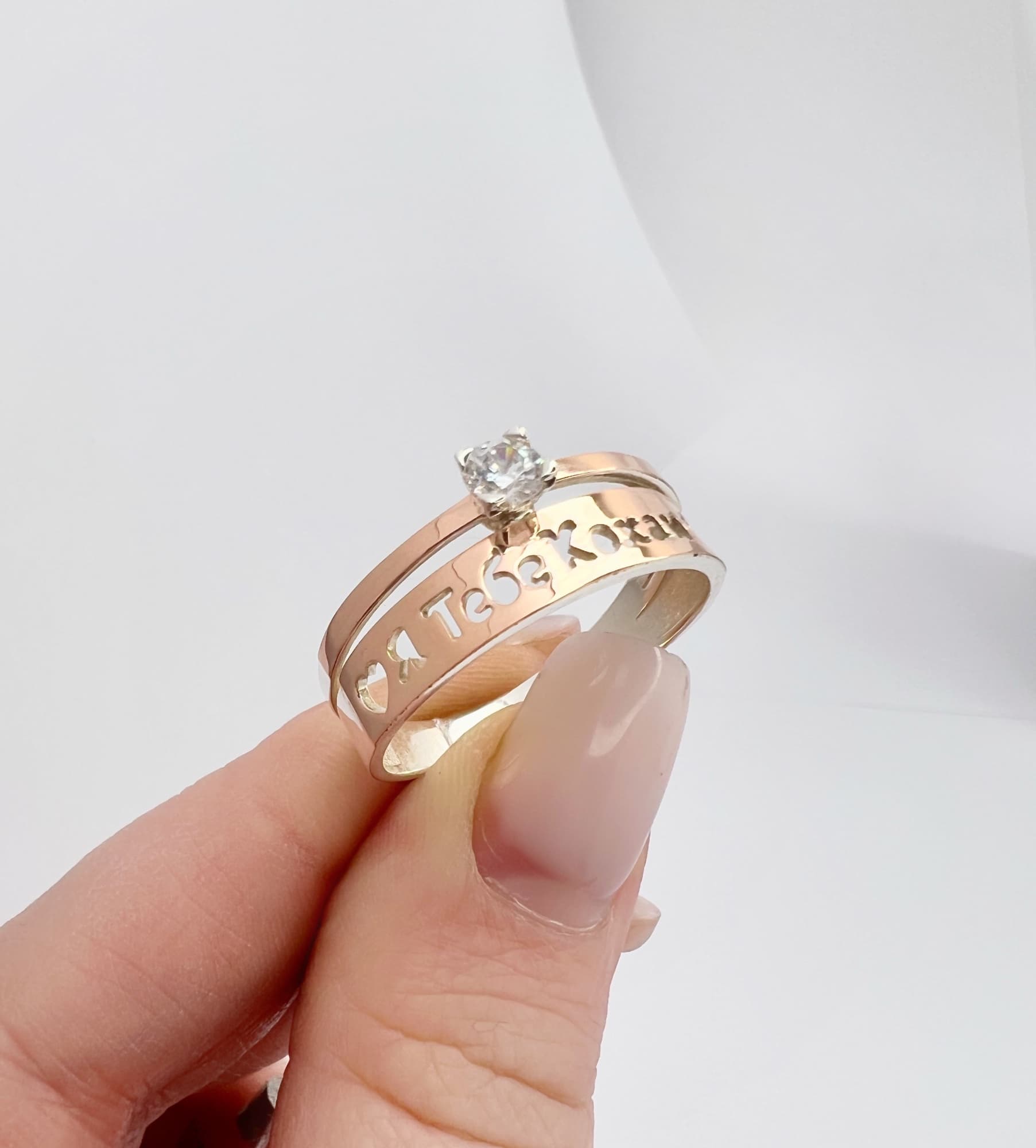 Sterling silver 925 ring with 375 gold overlay, the inscription “Я тебе кохаю” (“I love you”) and a stone