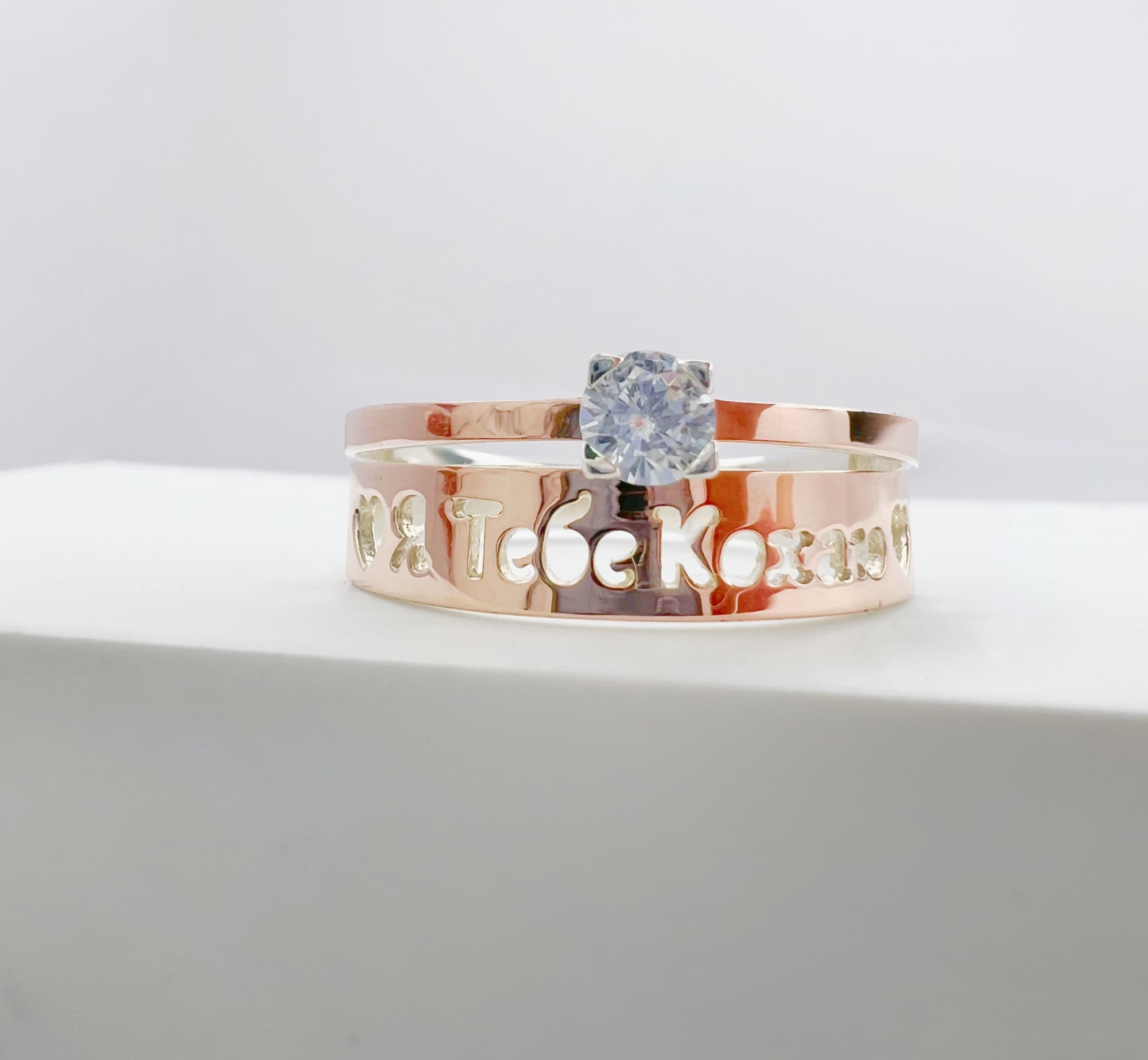 Sterling silver 925 ring with 375 gold overlay, the inscription “Я тебе кохаю” (“I love you”) and a stone