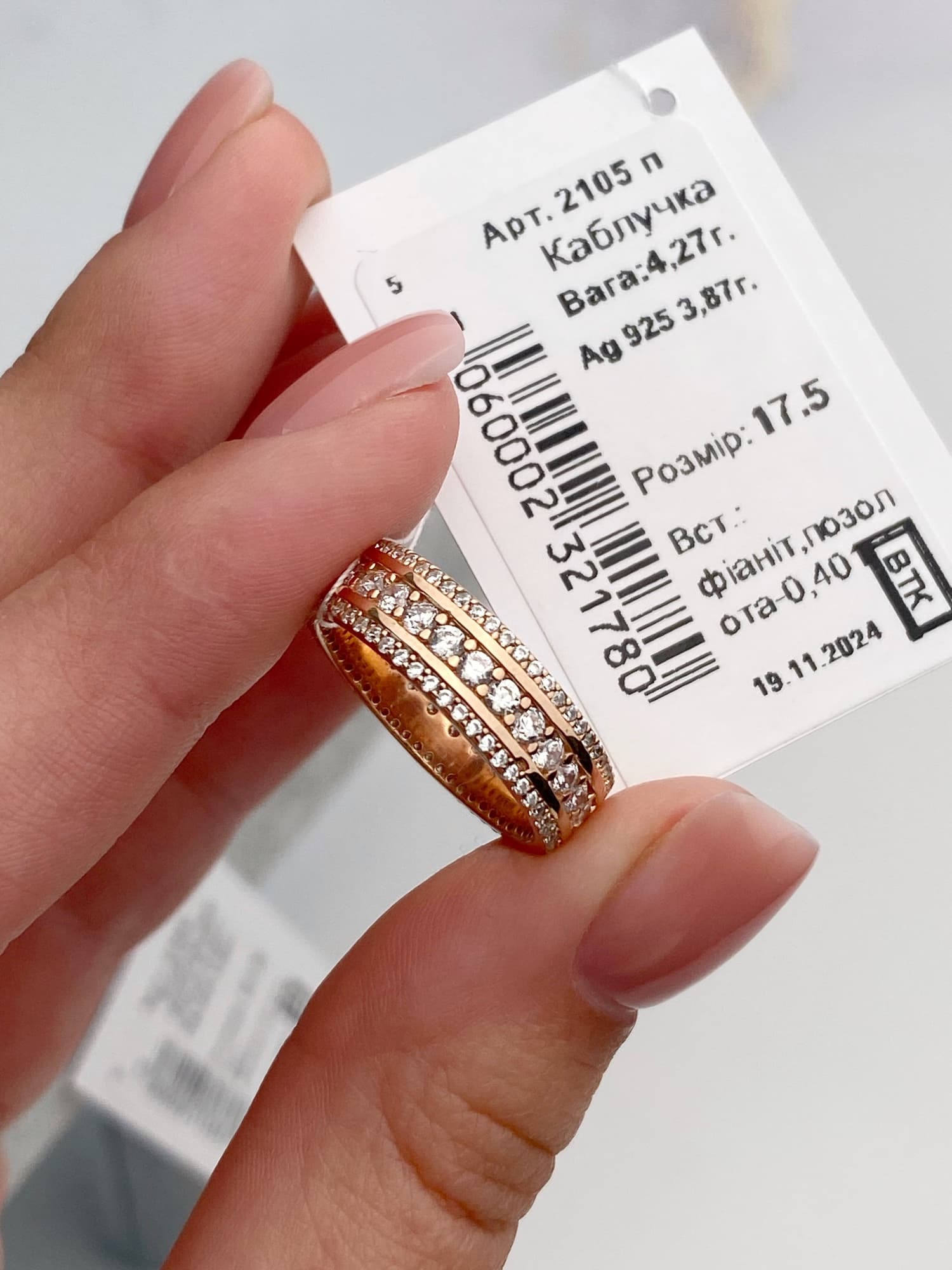 Wide gold-plated sterling silver 925 ring with cubic zirconia
