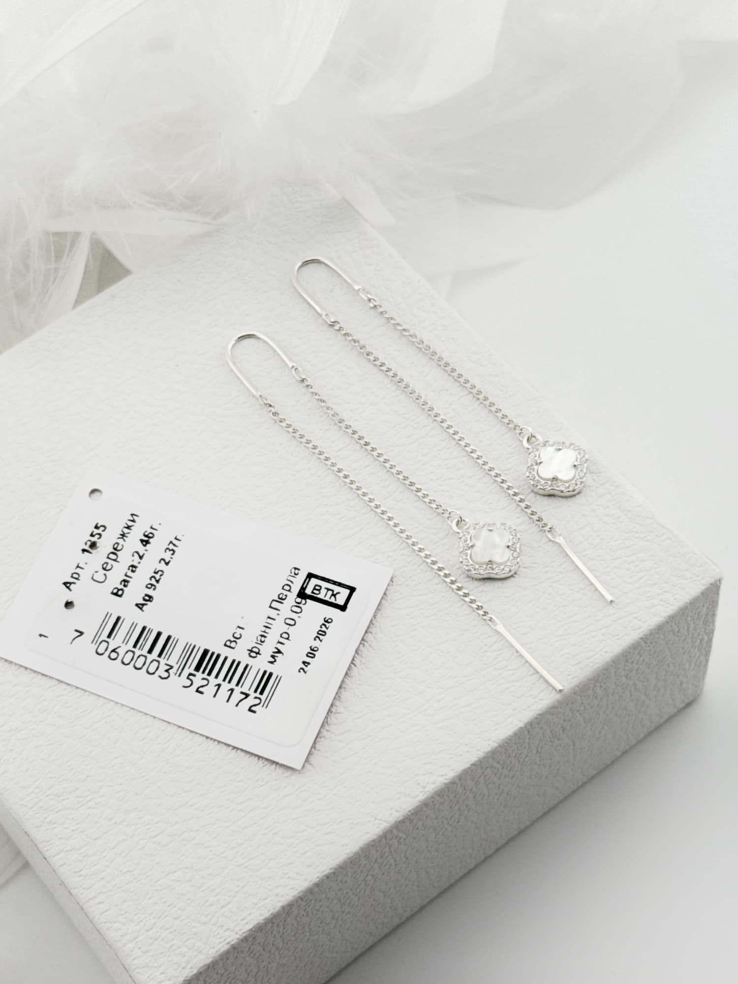 Silver “Clovers” threader earrings with mother-of-pearl