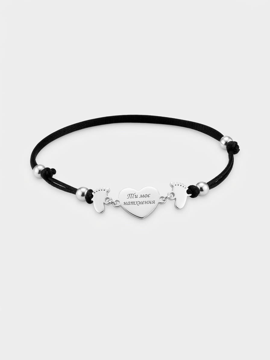 Black textile bracelet with a heart, little feet and engraving