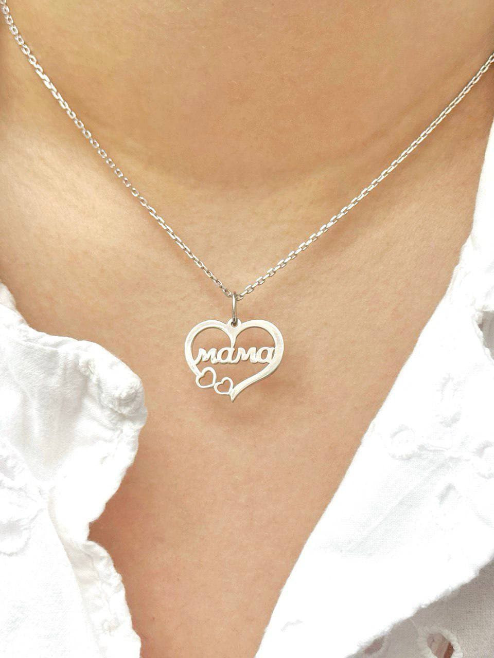 Silver “Mama” pendant with hearts