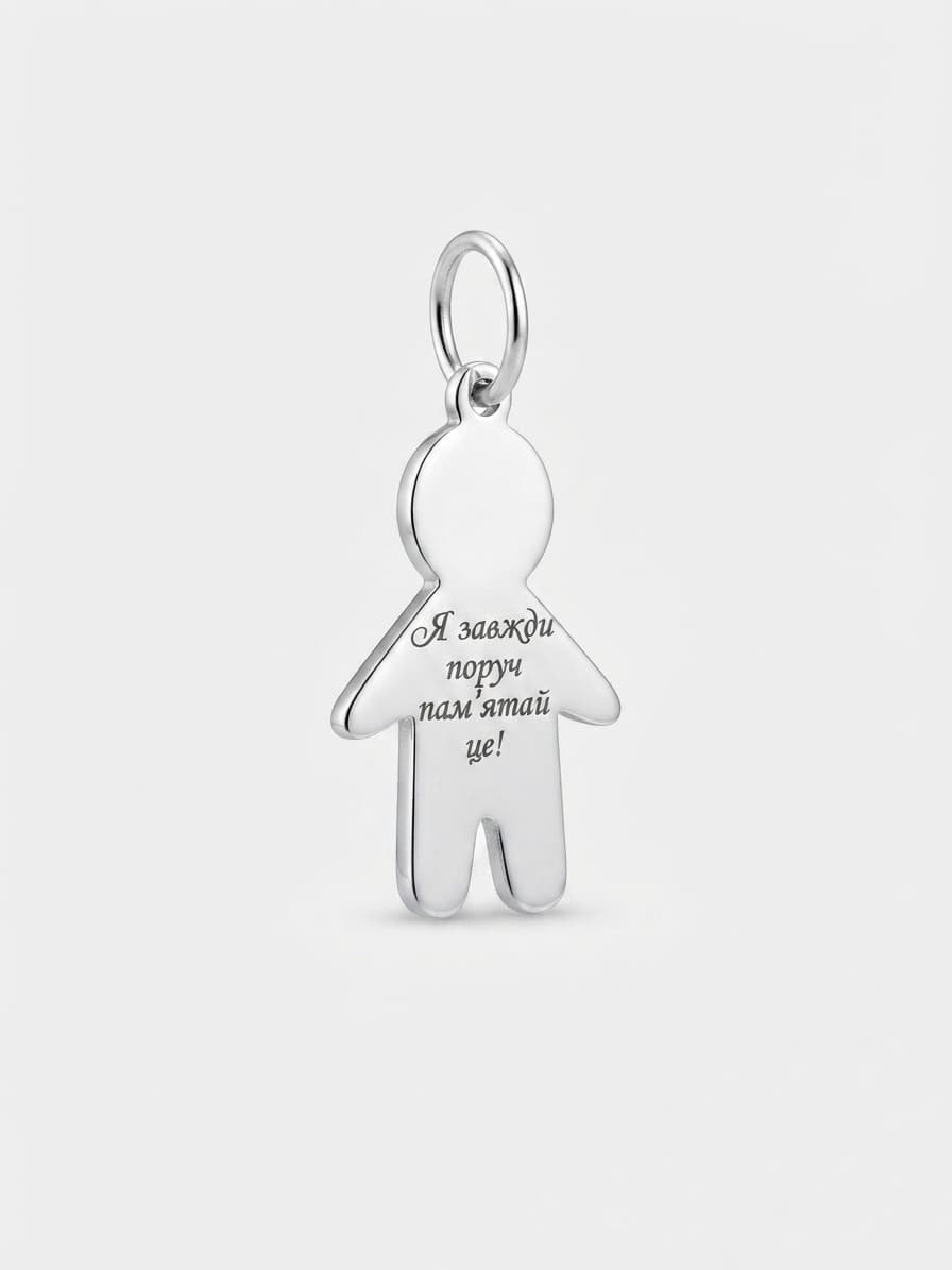 Срібна підвіска з гравіюванням у вигляді хлопчика