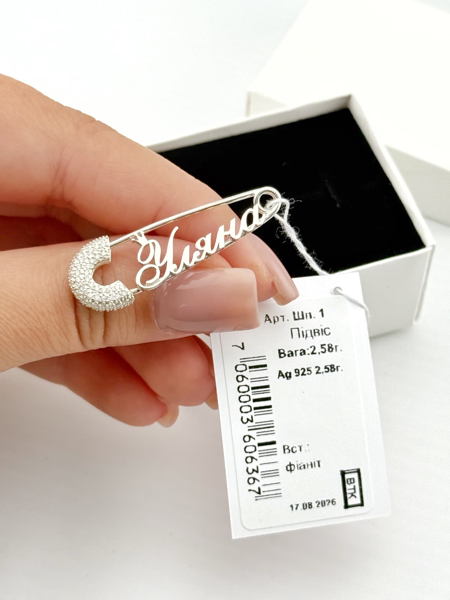 Silver hairpin “Уляна” with white cubic zirconia
