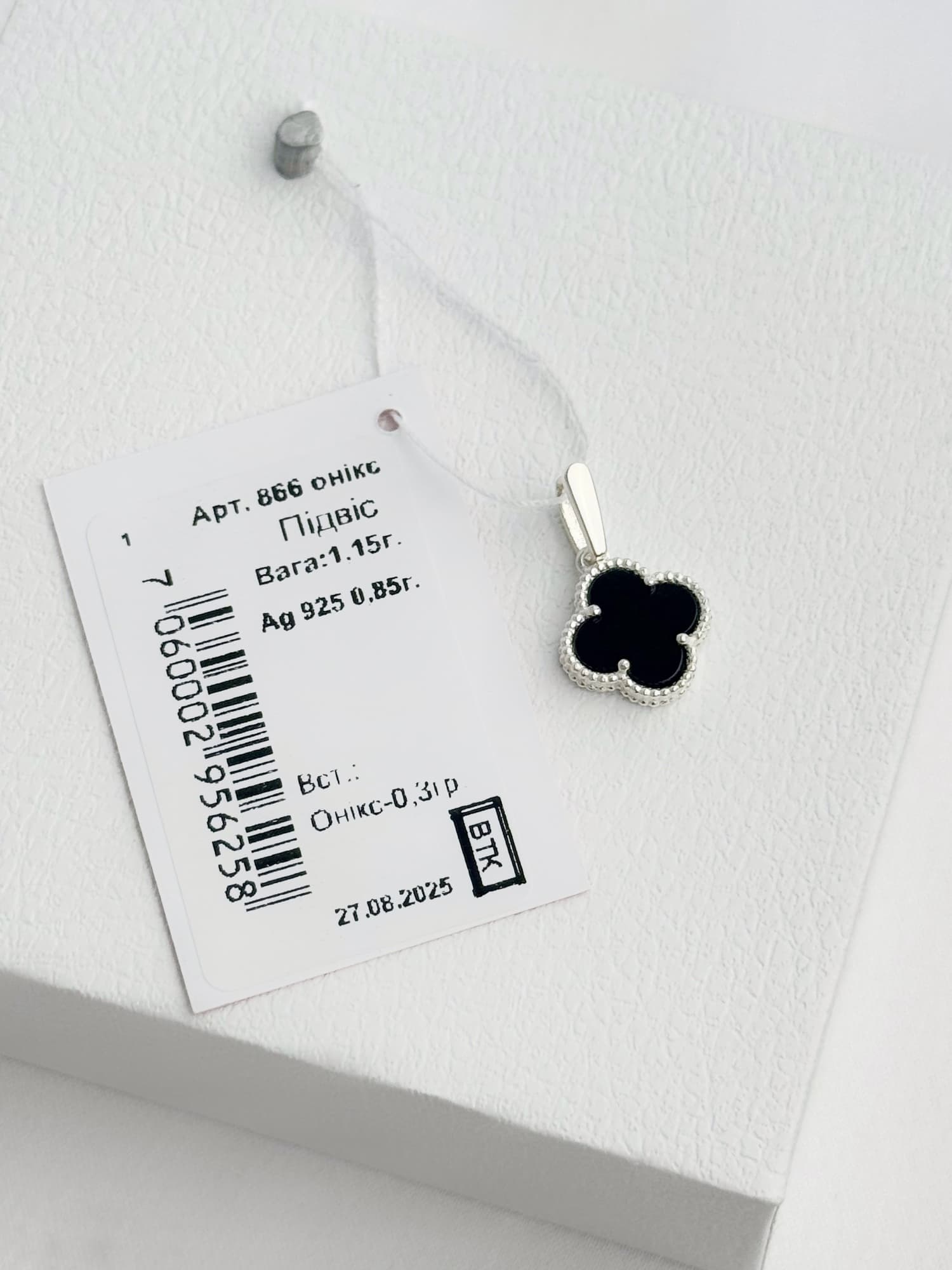 Rhodium-plated silver “Clover” pendant with onyx