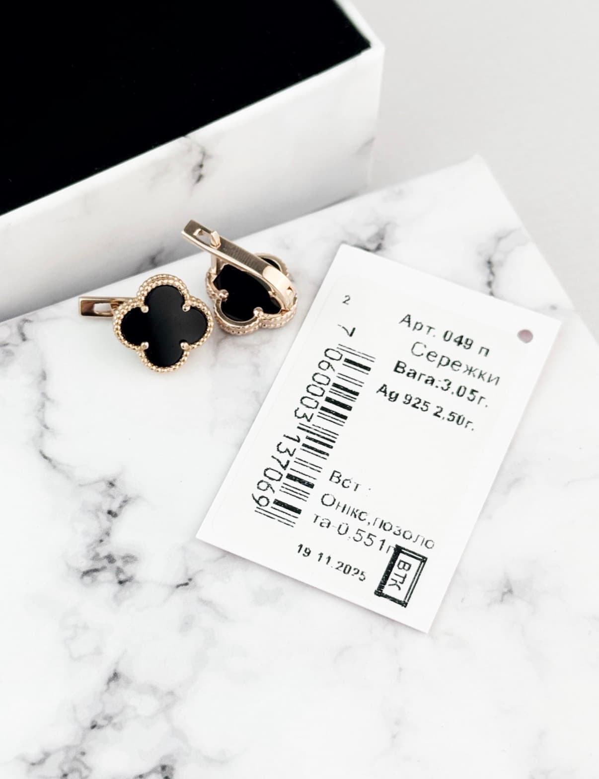 Gold-plated silver “Clover” earrings with an onyx inset on an English lock