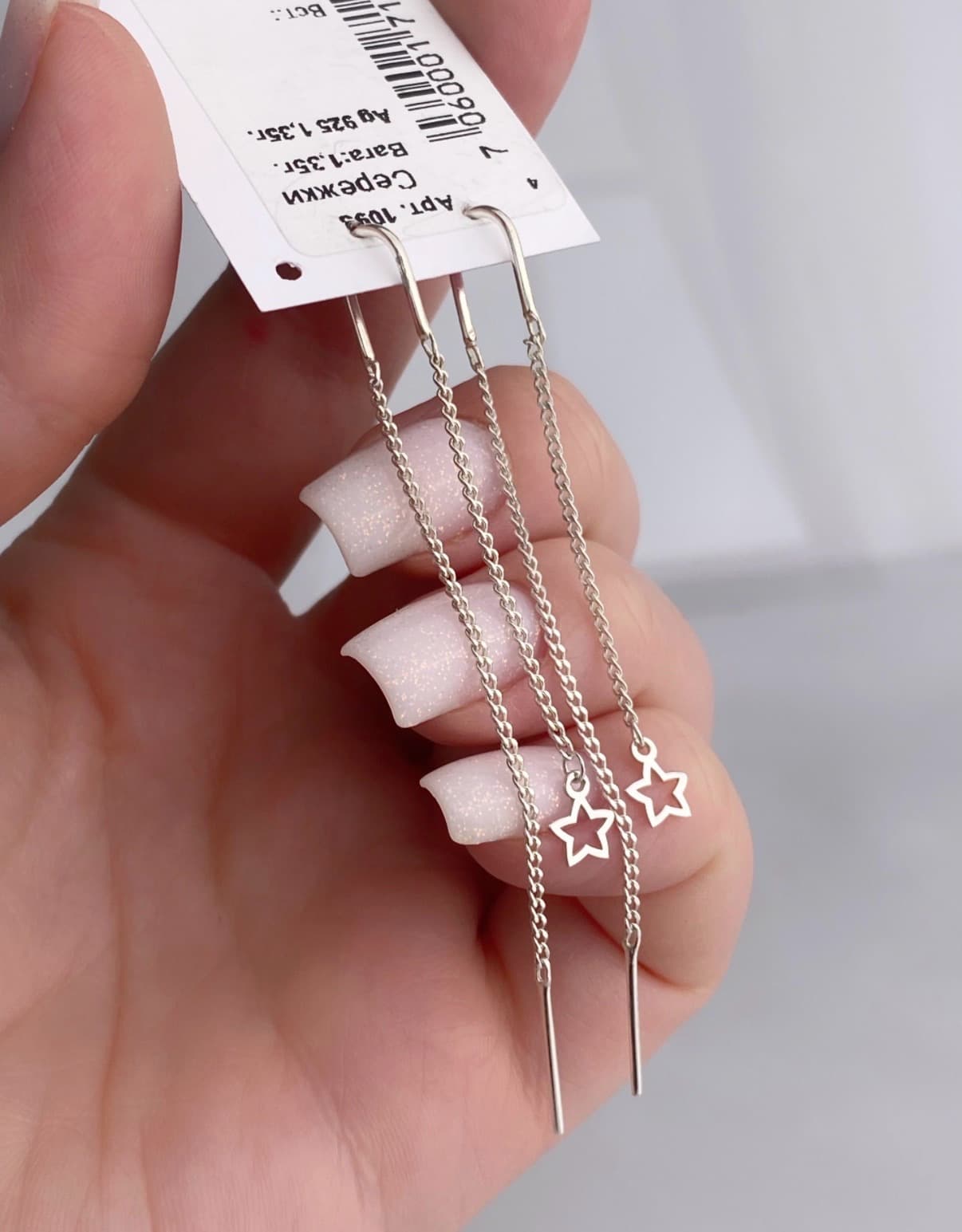 Rhodium-plated silver threader earrings with star charms