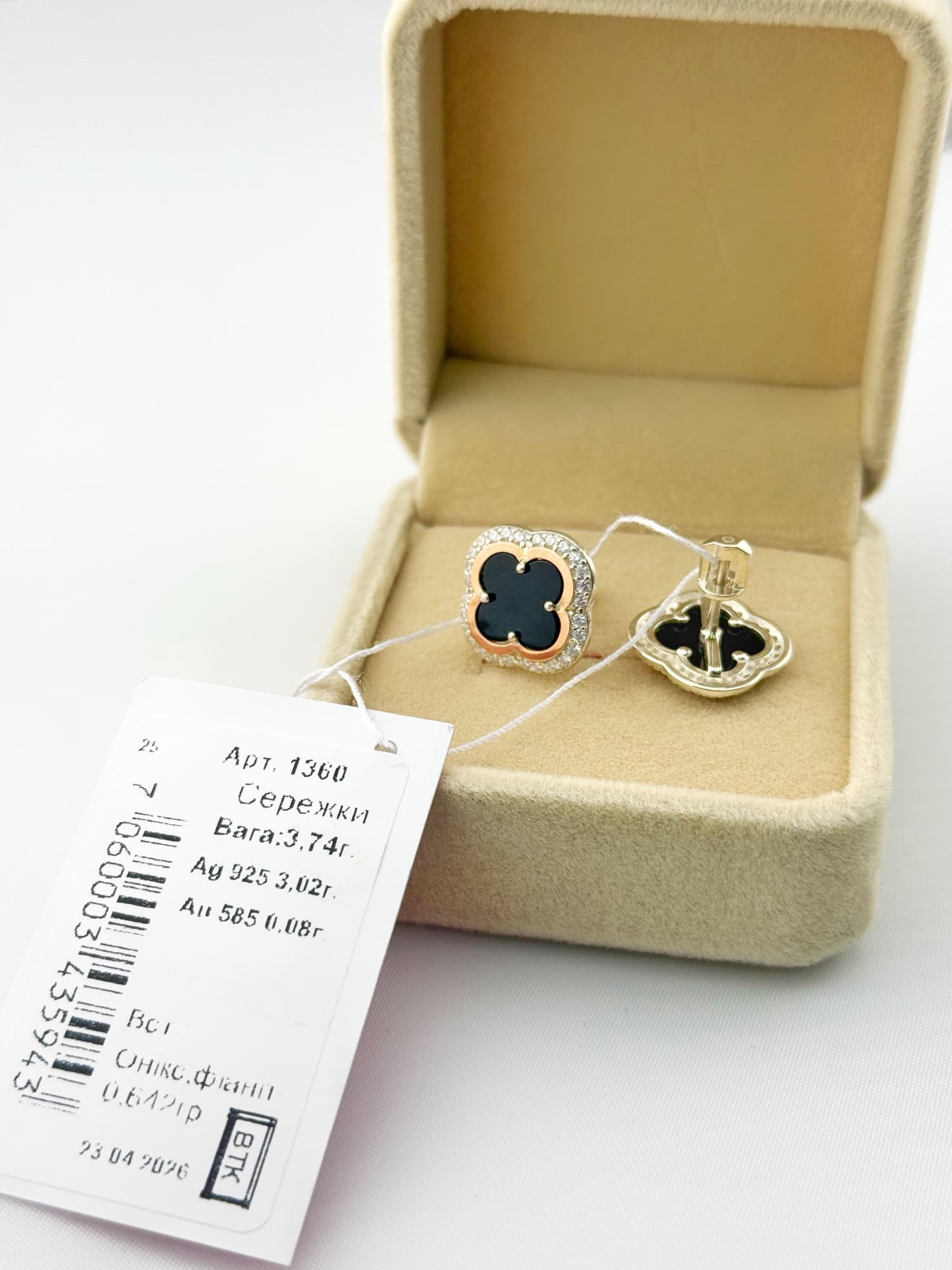 Sterling silver 925 “Clover” earrings with 375 gold overlay, black onyx and cubic zirconia