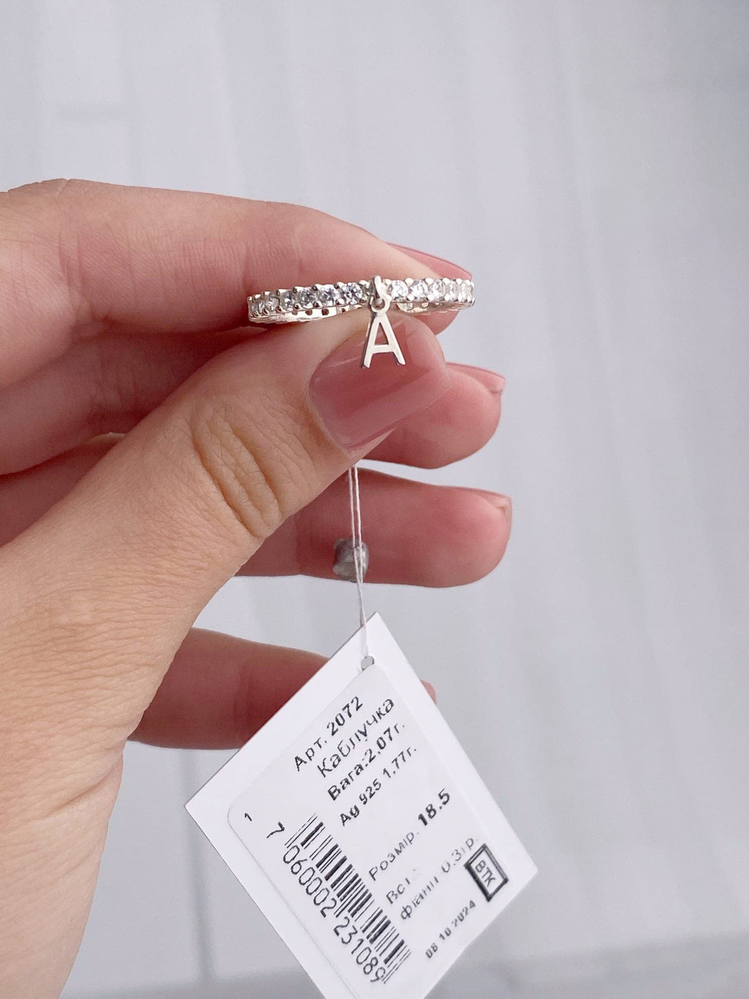 Silver ring with a letter charm