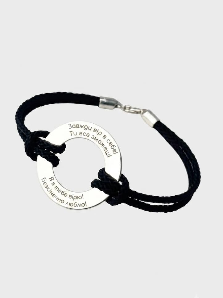 Engraved silver circle bracelet