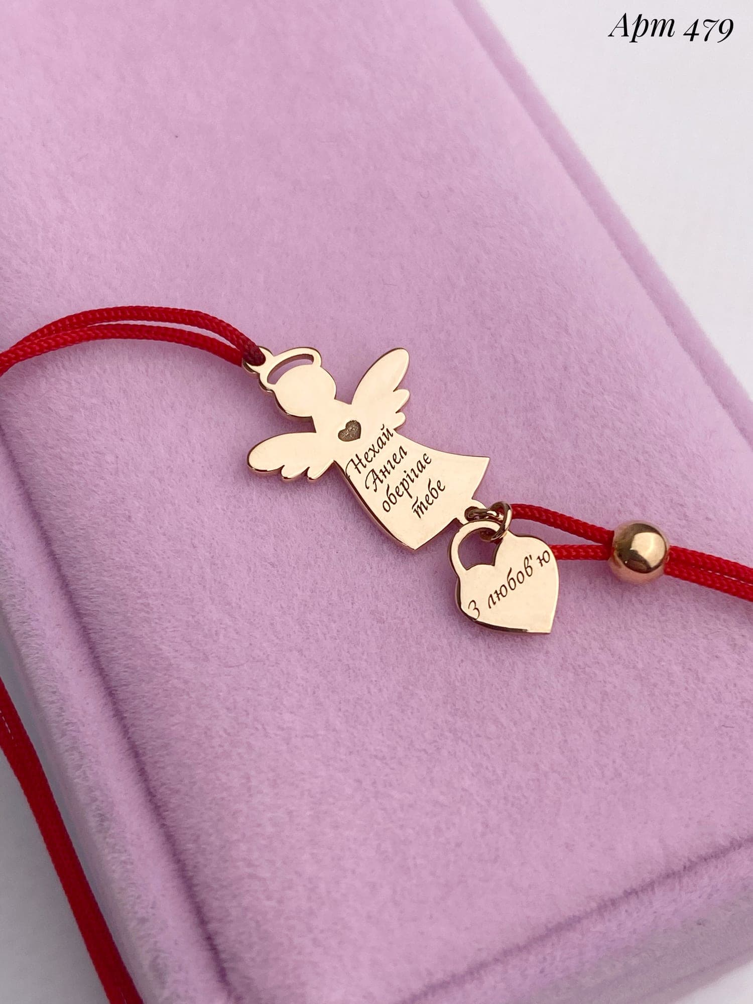Gold-plated silver protective bracelet with a little angel
